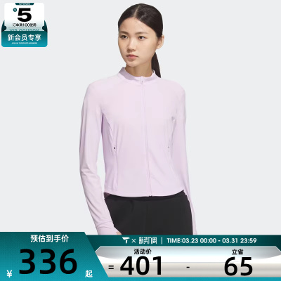 adidas阿迪达斯女子MH KNIT JKT运动健身夹克外套KE5781