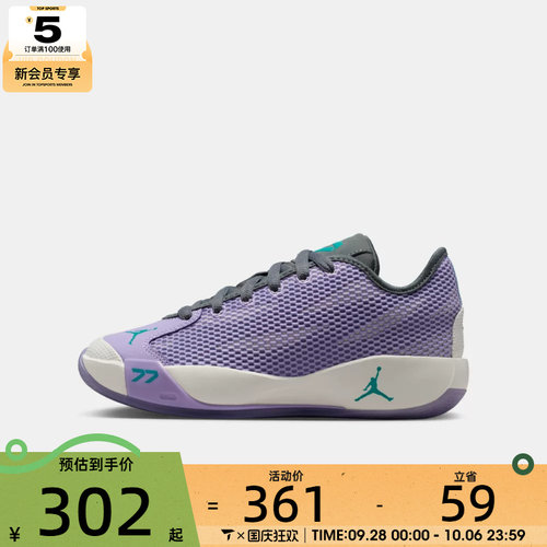 滔搏丨NIKE耐克大童JORDAN LUKA 77东契奇实战篮球鞋IH0573-501