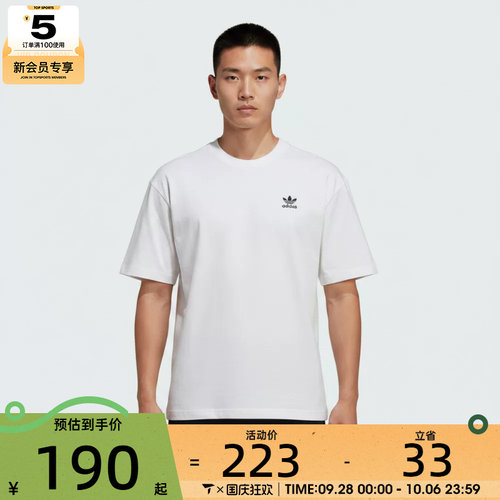 adidas阿迪达斯三叶草男子宽松休闲百搭运动短袖T恤KG6364