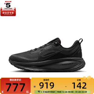 HQ7002 GTX运动训练缓震跑步鞋 001 NIKE耐克女子迈柔VOMERO