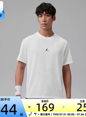 NIKE耐克男子运动休闲短袖T恤IB6758-100