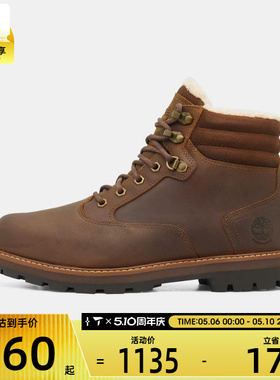 Timberland添柏岚男子WARM WATERPROOF运动休闲鞋A6CFX-EM4