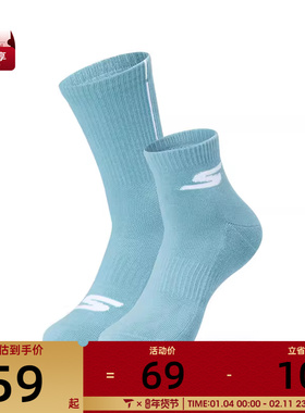 SKECHERS斯凯奇男女休闲袜子P323U005-0069