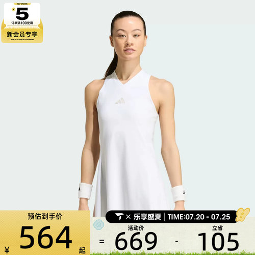 adidas阿迪达斯女子DRESS PRO运动休闲连衣裙KH1116