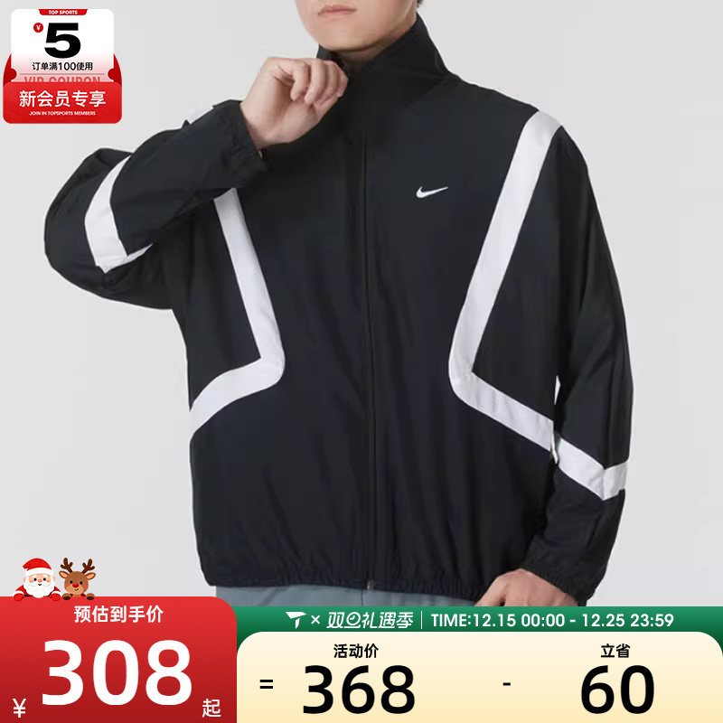 NIKE耐克男子复古运动篮球健身立领梭织夹克外套FZ0249-010