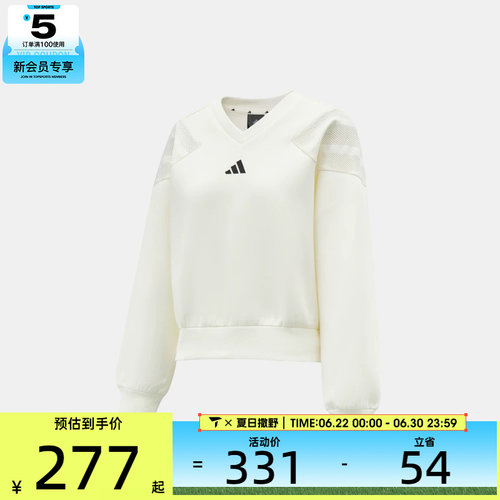 adidas阿迪达斯女子W FI 3S MT SW运动休闲套头衫卫衣KC5816