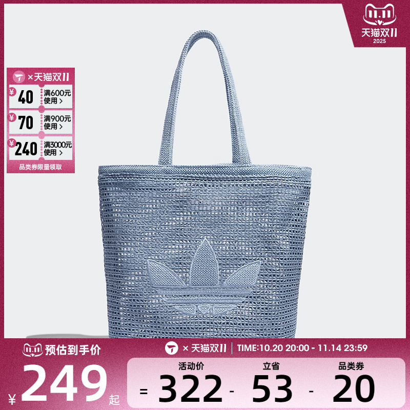 adidas阿迪达斯三叶草男女KNIT TOTE运动休闲单肩包KW2006