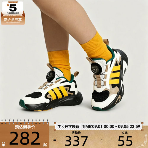 adidas阿迪达斯童PLAYFLEX时尚潮流舒适运动休闲训练鞋LA6971