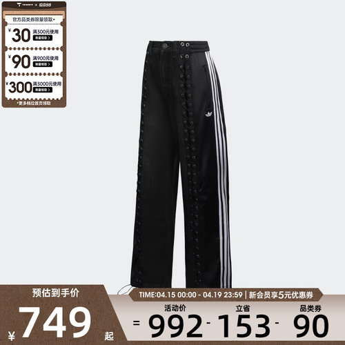 adidas阿迪达斯三叶草女子运动休闲长裤KS3878