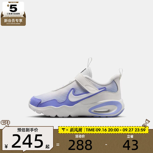 NIKE耐克小童AIR MAX NOVA运动训练缓震跑步鞋FN4459-008