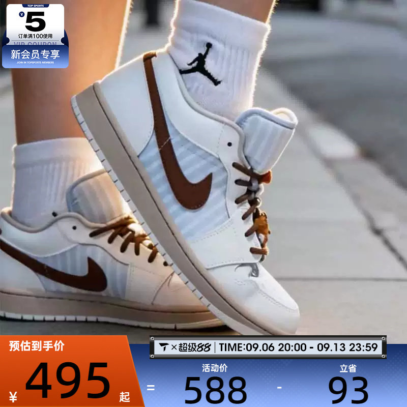 NIKE耐克女子AIR JORDAN 1白蓝板鞋运动训练篮球鞋IR7553-422