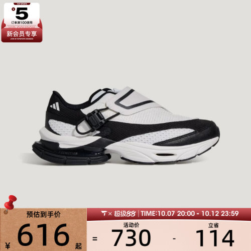 adidas阿迪达斯男女FORMOTION ONE.1FOS运动休闲鞋KJ6534