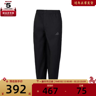 adidas阿迪达斯男子M TRAN PANT2运动长裤JX1788