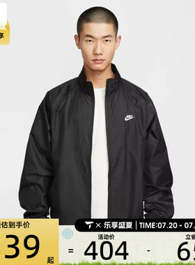 NIKE耐克男子ROSCOE运动健身休闲时尚夹克外套HV1140-010