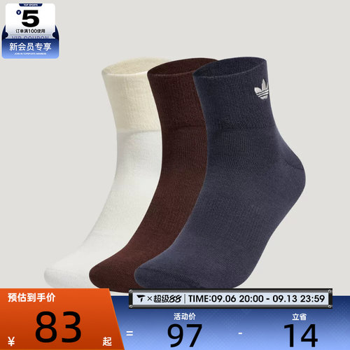 滔搏丨adidas阿迪达斯三叶草男女舒适及踝短袜运动休闲袜子LH8569