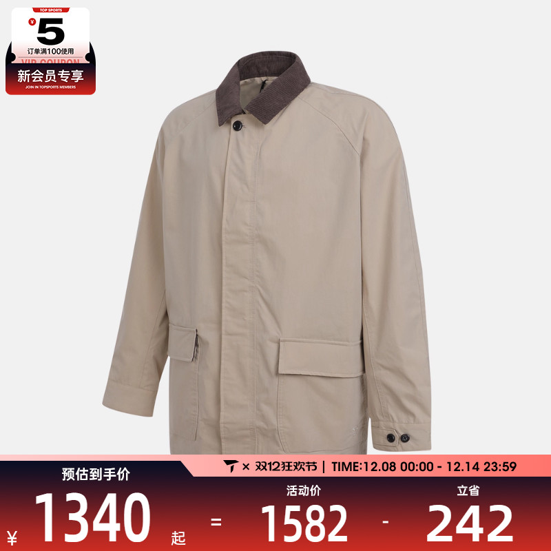 Timberland添柏岚男子运动健身夹克外套A6N4K-Y94