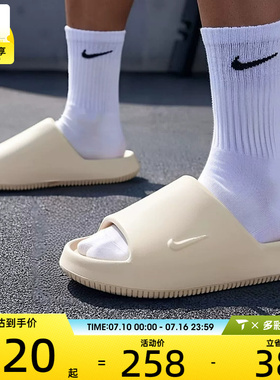 NIKE耐克男子CALM SLIDE 2.0户外轻便凉拖运动休闲拖鞋IB0183-101