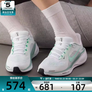 113 FD2723 NIKE耐克女子PEGASUS 41飞马41运动训练公路跑步鞋