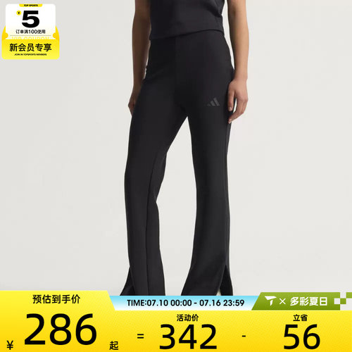 adidas阿迪达斯女子运动训练健身休闲微喇裤长裤JM3757