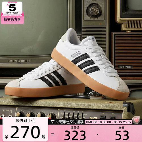 adidas阿迪达斯女子VL COURT 3.0SPW FTW-运动休闲鞋IH6600