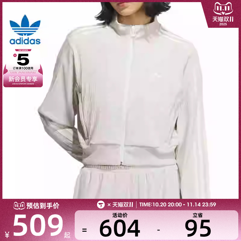 adidas阿迪达斯三叶草女子复古运动休闲立领夹克外套KB8951