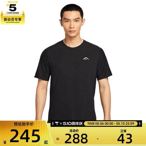 NIKE耐克男子运动休闲短袖T恤HJ3581-010
