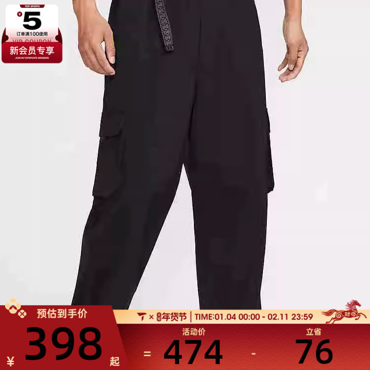 NIKE耐克男女同款滑板运动裤舒适休闲长裤工装裤FV7348-010,运动服/休闲服装,运动长裤,淘宝优惠券,粉丝福利购,淘宝优惠卷