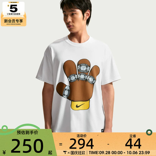 NIKE耐克男子KB DF TEE M90 SSNL2运动休闲短袖T恤IR6994-100