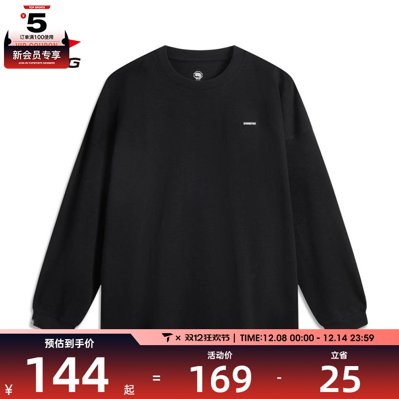 LI-NING李宁男子文化衫长袖运动T恤AHSU781-1