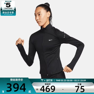 NIKE耐克女子Swift运动跑步健身拉链夹克外套IB1999 010