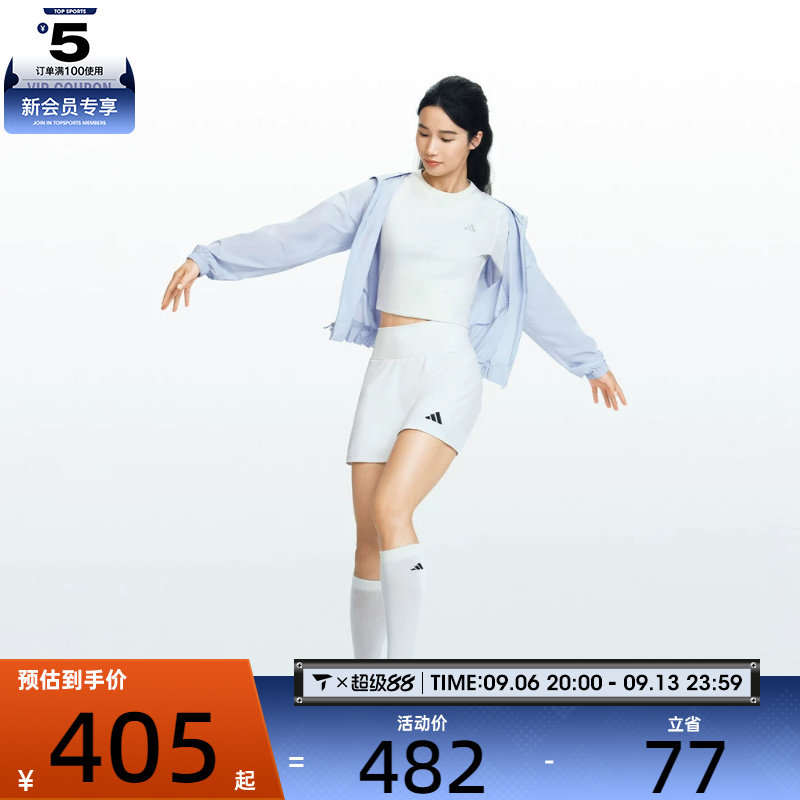 清风系列丨adidas阿迪达斯女子CLIMACOOL清风运动跑步鞋KJ1709