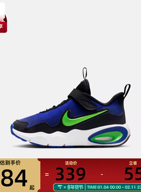 NIKE耐克小童AIR MAX NOVA缓震气垫运动鞋跑步鞋FN4459-400