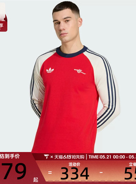 adidas阿迪达斯男子运动休闲长袖T恤KB1824