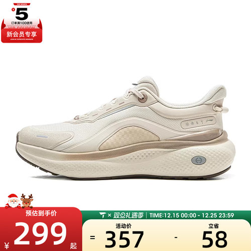 LI-NING李宁女子SOFT PLUS 2运动休闲鞋AGLV084-2