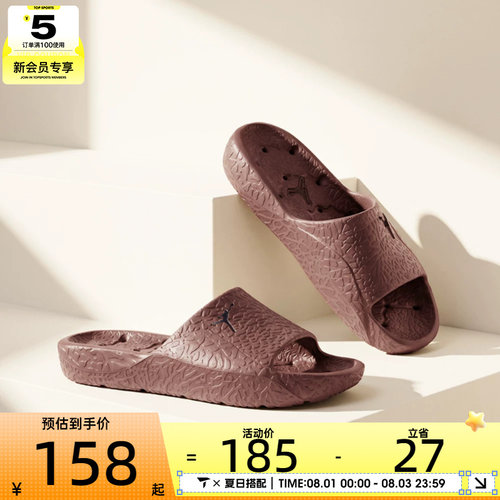 NIKE耐克男子JORDAN FRANCHISE SLIDE运动休闲拖鞋HQ2163-500