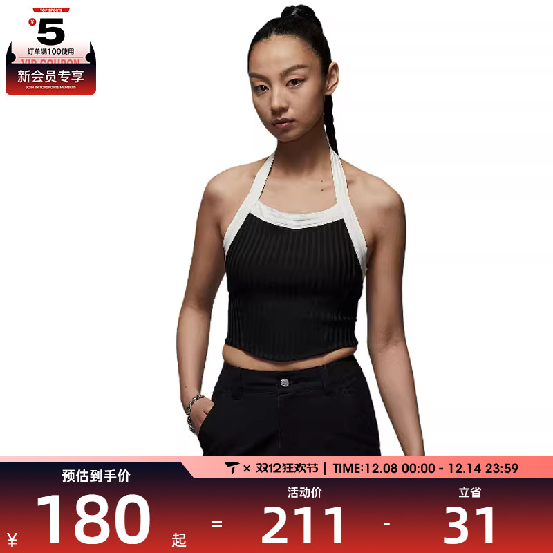 NIKE耐克女子AS W J POOLSIDE HALTER运动背心HJ0053-010