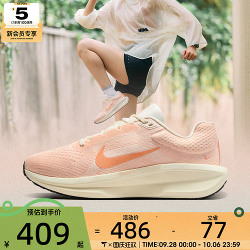NIKE耐克女子WMNS AIRWINFLO11运动训练跑步鞋IM3381-680