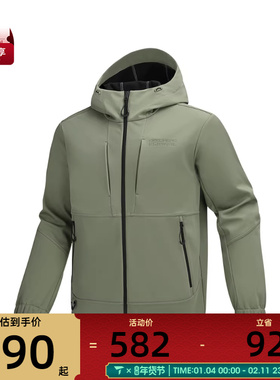 SKECHERS斯凯奇男子运动健身夹克外套P425M107-04YD