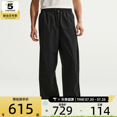 NIKE耐克男子运动休闲长裤IF1283-010