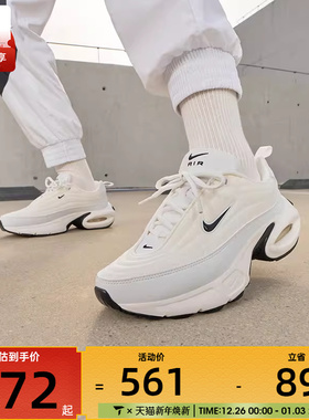NIKE耐克女子AIR MAX PORTAL黑色复古老爹鞋运动鞋HF3053-103