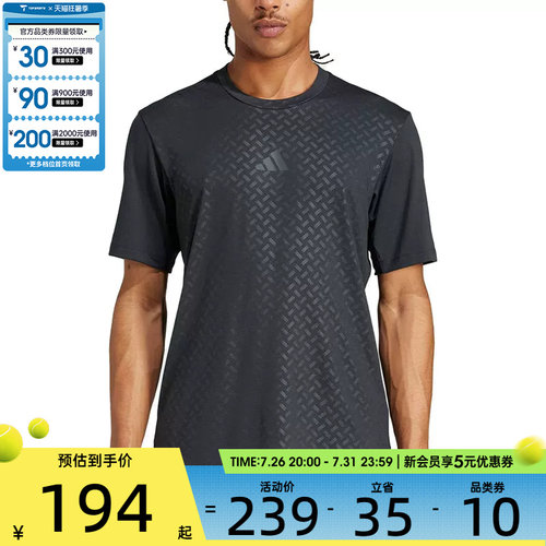 adidas阿迪达斯男子POWER 3S TEE运动休闲短袖T恤JI8215