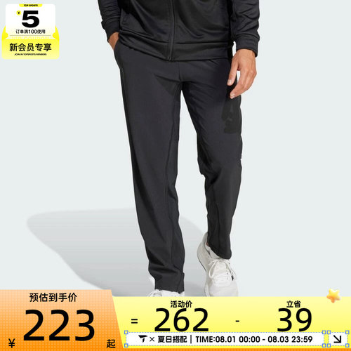 adidas阿迪达斯男子GYM+ WOVEN PT运动休闲长裤IW8385