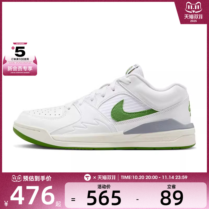 NIKE耐克女子WMNS JORDAN STADIUM 90运动训练篮球鞋HF4984-100