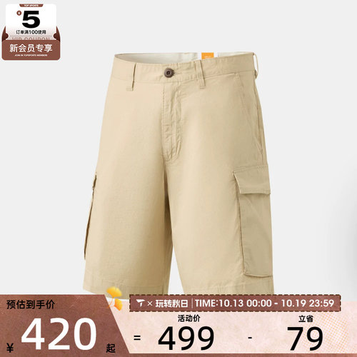 Timberland添柏岚男子Poplin Cargo Short运动休闲短裤A44VX-Y94