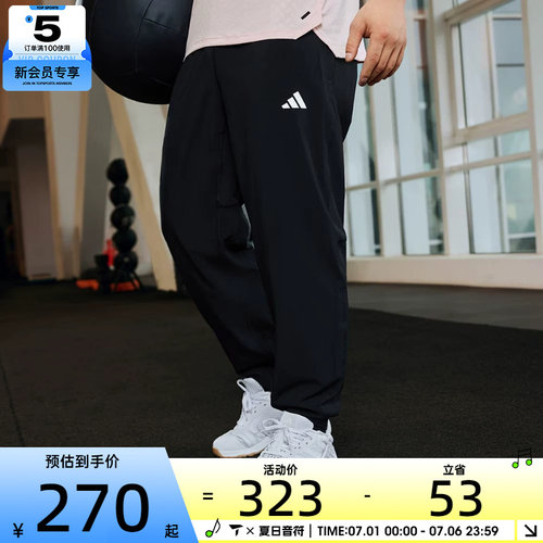 adidas阿迪达斯男子TR-ES WOVEN PT舒适运动长裤IT5457