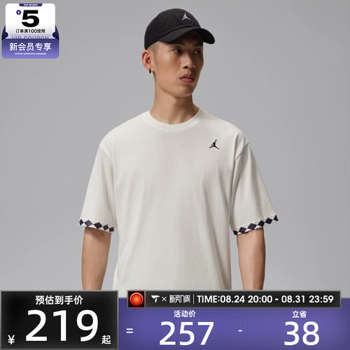 NIKE耐克男子JORDAN时尚百搭潮流运动休闲短袖T恤IW1598-133
