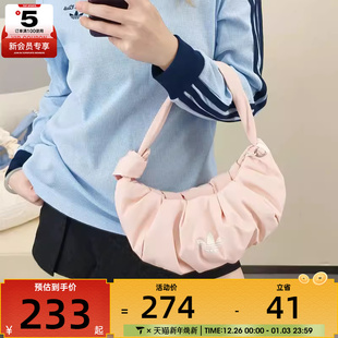 adidas阿迪达斯三叶草女子小号云朵包潮流时尚 休闲单肩包KF2510