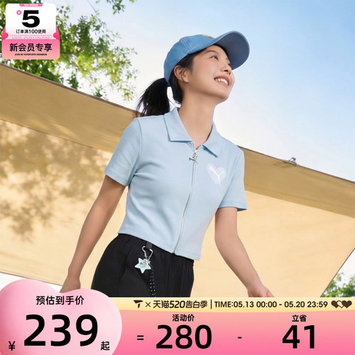 飞天小女警联名丨puma彪马女子运动休闲短袖T恤63746668
