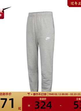 Nike耐克男子AS M NSW CLUB PANT CF BB运动长裤BV2738-063