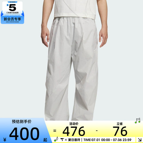 adidas阿迪达斯男子FUSTL M WVN PT1运动休闲长裤KC0131